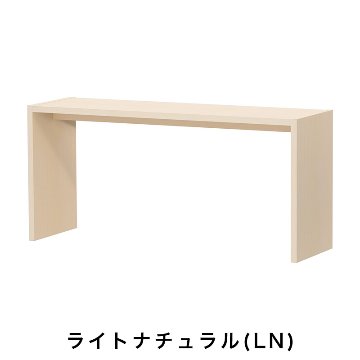 OC オーダーコンソール 高さ70.2cm 幅91～150cm 奥行き44.5cmの画像