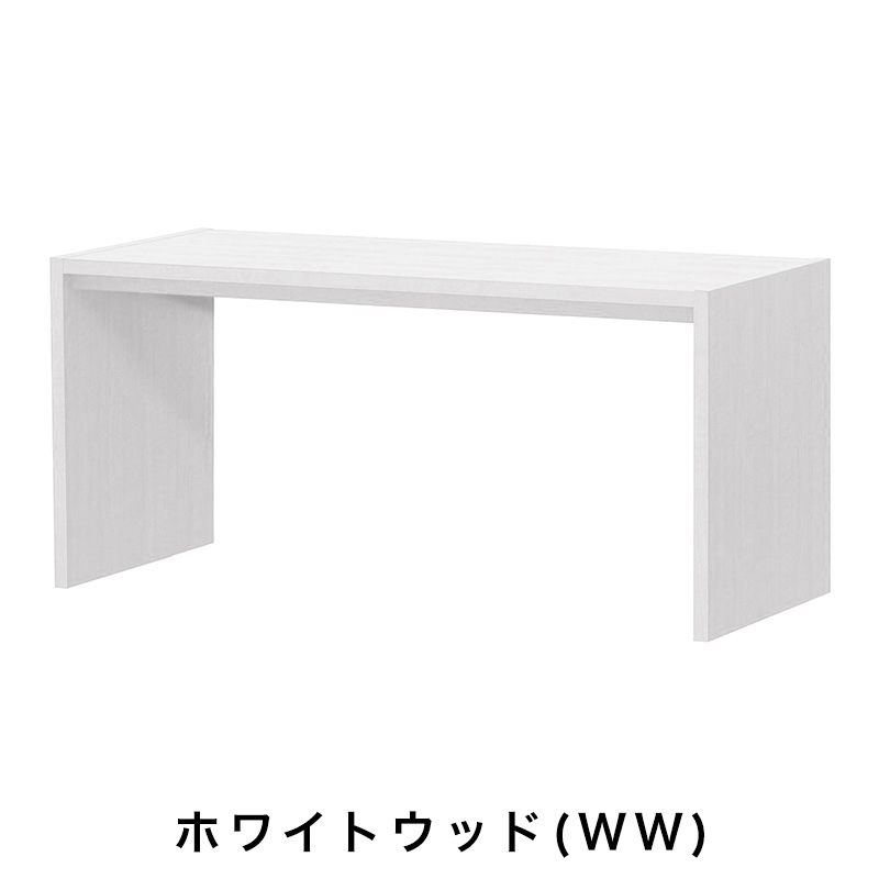 OC オーダーコンソール 高さ70.2cm 幅91～150cm 奥行き59.5cmの画像