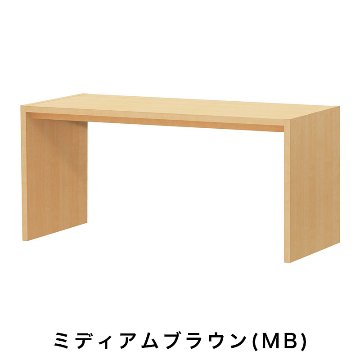 OC オーダーコンソール 高さ70.2cm 幅91～150cm 奥行き59.5cmの画像