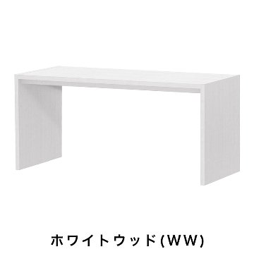 OC オーダーコンソール 高さ70.2cm 幅91～150cm 奥行き59.5cmの画像