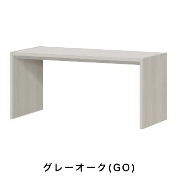 OC オーダーコンソール 高さ70.2cm 幅91～150cm 奥行き59.5cmの画像