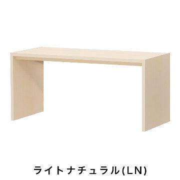 OC オーダーコンソール 高さ70.2cm 幅91～150cm 奥行き59.5cmの画像