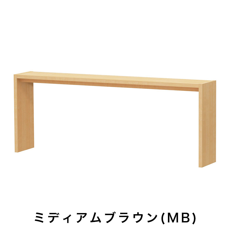 OC オーダーコンソール 高さ70.2cm 幅151～180cm 奥行き29.5cmの画像