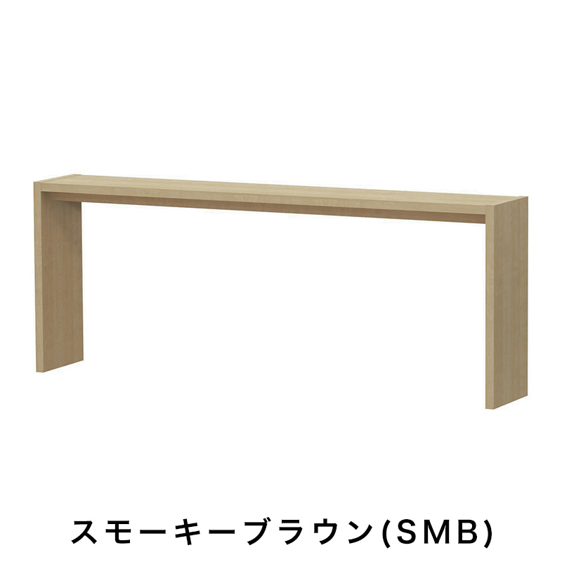 OC オーダーコンソール 高さ70.2cm 幅151～180cm 奥行き29.5cmの画像