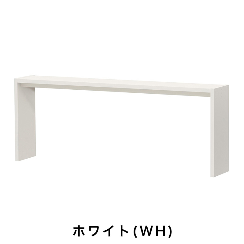 OC オーダーコンソール 高さ70.2cm 幅151～180cm 奥行き29.5cmの画像