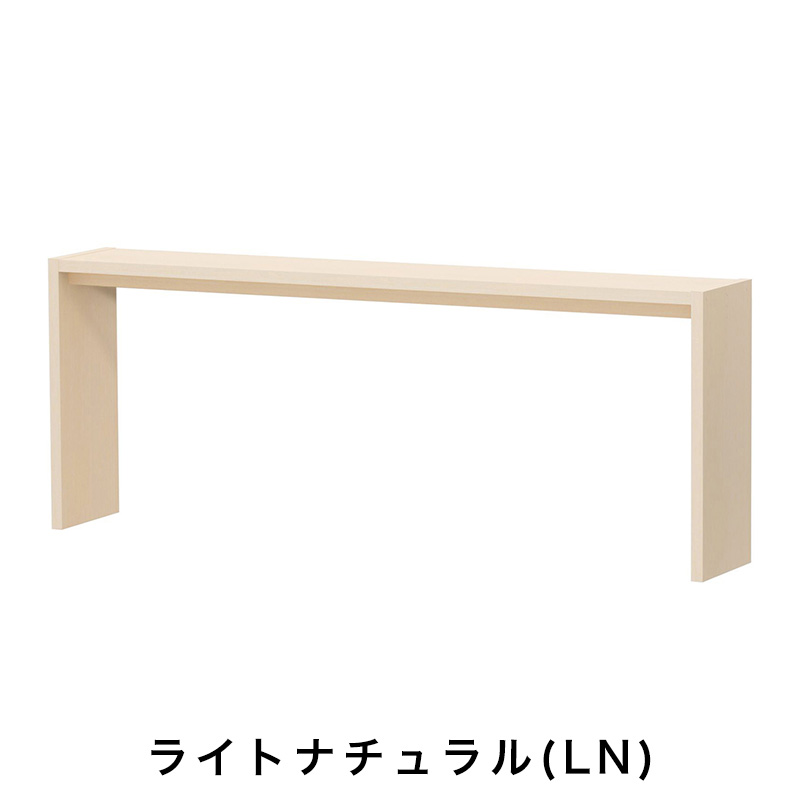 OC オーダーコンソール 高さ70.2cm 幅151～180cm 奥行き29.5cmの画像