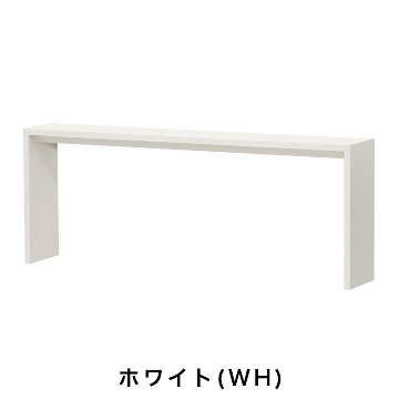 OC オーダーコンソール 高さ70.2cm 幅151～180cm 奥行き29.5cmの画像