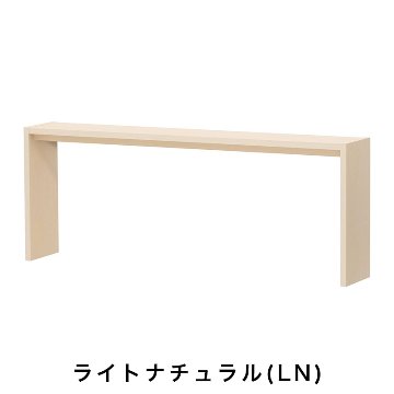 OC オーダーコンソール 高さ70.2cm 幅151～180cm 奥行き29.5cmの画像