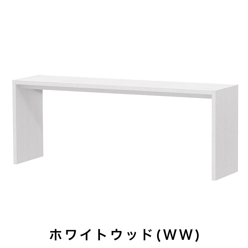 OC オーダーコンソール 高さ70.2cm 幅151～180cm 奥行き44.5cmの画像