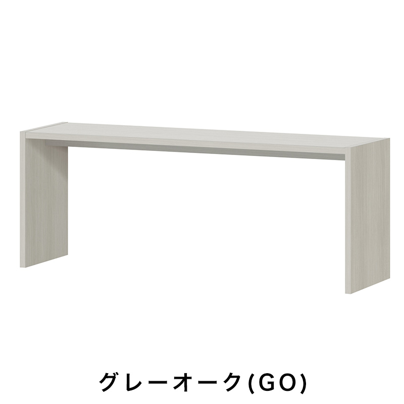 OC オーダーコンソール 高さ70.2cm 幅151～180cm 奥行き44.5cmの画像
