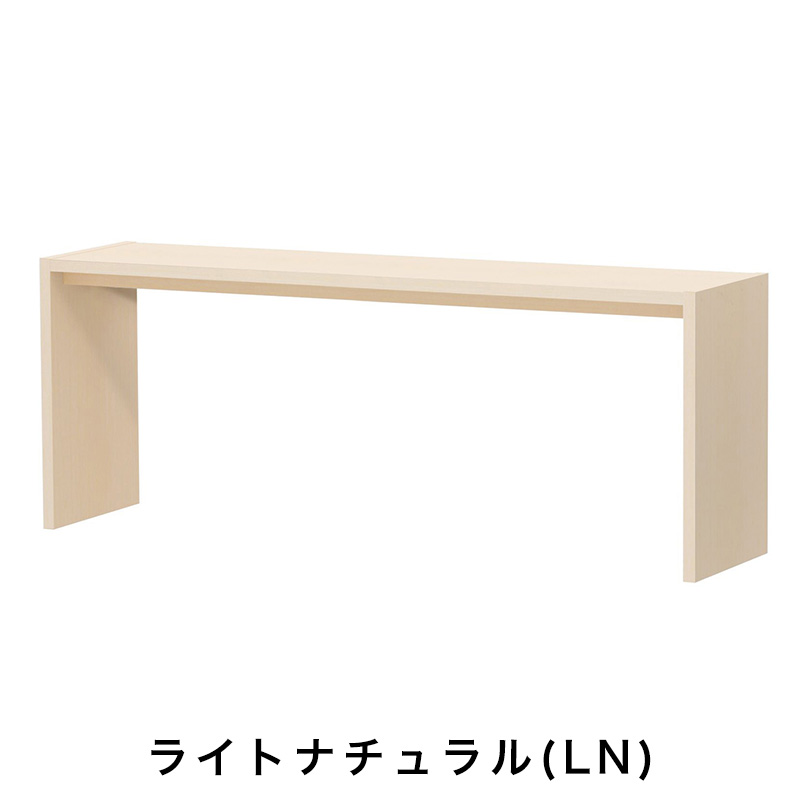 OC オーダーコンソール 高さ70.2cm 幅151～180cm 奥行き44.5cmの画像