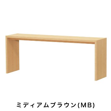 OC オーダーコンソール 高さ70.2cm 幅151～180cm 奥行き44.5cmの画像