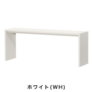 OC オーダーコンソール 高さ70.2cm 幅151～180cm 奥行き44.5cmの画像