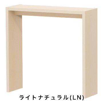 OC オーダーコンソール 高さ88.3cm 幅60～90cm 奥行き29.5cmの画像