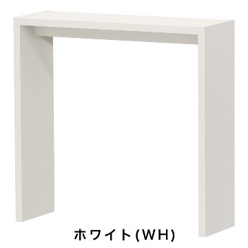 OC オーダーコンソール 高さ88.3cm 幅60～90cm 奥行き29.5cmの画像