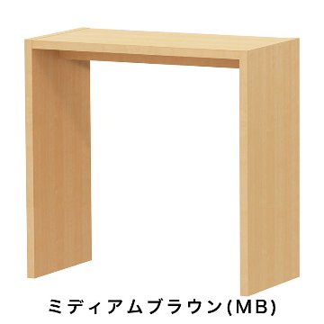 OC オーダーコンソール 高さ88.3cm 幅60～90cm 奥行き44.5cmの画像