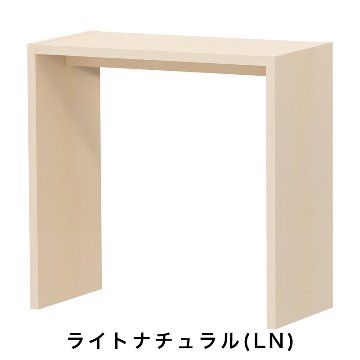 OC オーダーコンソール 高さ88.3cm 幅60～90cm 奥行き44.5cmの画像