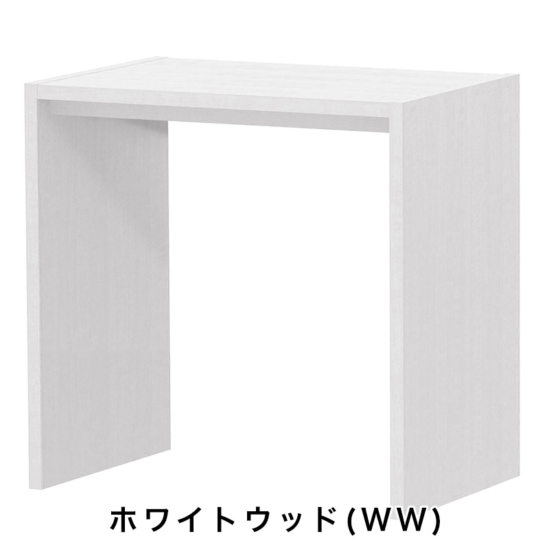 OC オーダーコンソール 高さ88.3cm 幅60～90cm 奥行き59.5cmの画像