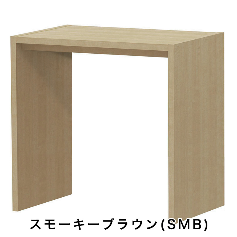 OC オーダーコンソール 高さ88.3cm 幅60～90cm 奥行き59.5cmの画像