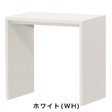 OC オーダーコンソール 高さ88.3cm 幅60～90cm 奥行き59.5cmの画像