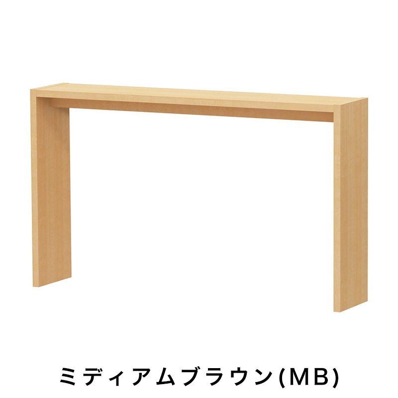OC オーダーコンソール 高さ88.3cm 幅91～150cm 奥行き29.5cmの画像