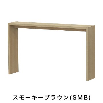 OC オーダーコンソール 高さ88.3cm 幅91～150cm 奥行き29.5cmの画像
