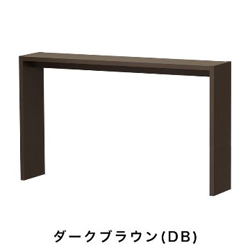 OC オーダーコンソール 高さ88.3cm 幅91～150cm 奥行き29.5cmの画像