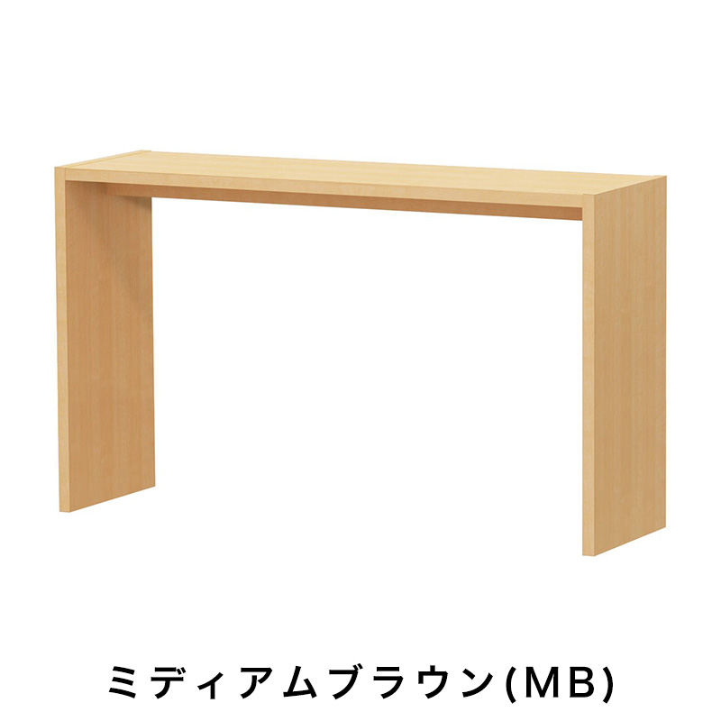 OC オーダーコンソール 高さ88.3cm 幅91～150cm 奥行き44.5cmの画像