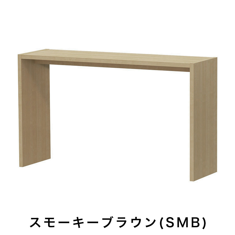 OC オーダーコンソール 高さ88.3cm 幅91～150cm 奥行き44.5cmの画像