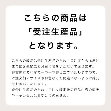 OC オーダーコンソール 高さ88.3cm 幅91～150cm 奥行き44.5cmの画像