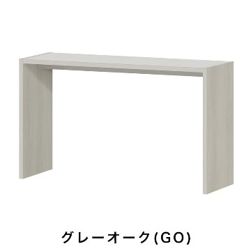 OC オーダーコンソール 高さ88.3cm 幅91～150cm 奥行き44.5cmの画像
