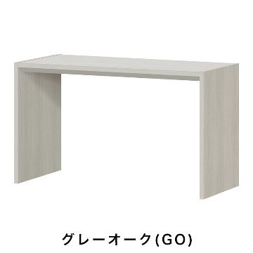 OC オーダーコンソール 高さ88.3cm 幅91～150cm 奥行き59.5cmの画像