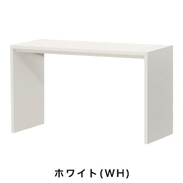 OC オーダーコンソール 高さ88.3cm 幅91～150cm 奥行き59.5cmの画像