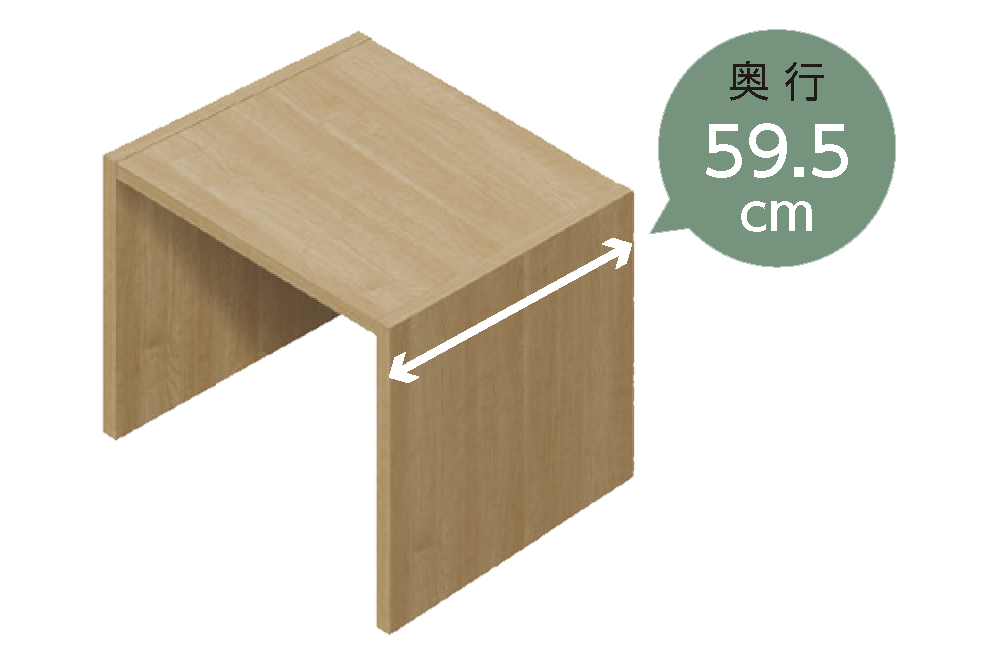 奥行59.5cm 本格ワイドデスク キッチン作業台 オーダーコンソール