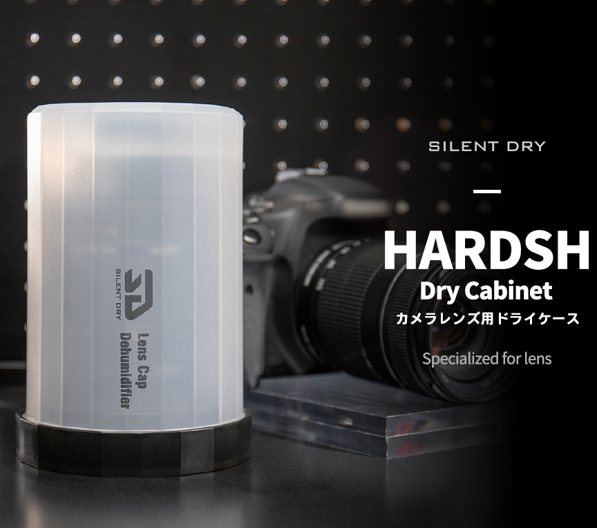 HardshDRY CABINET 一眼レフレンズ用繰り返し使える除湿・消臭器の画像