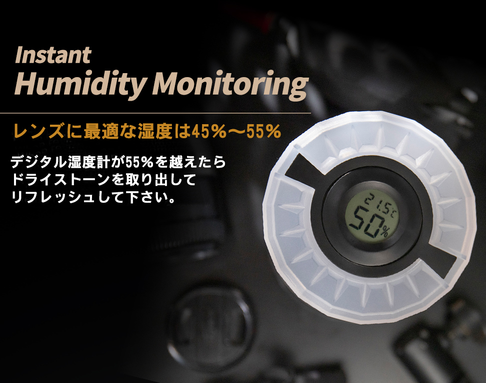 HardshDRY CABINET 一眼レフレンズ用繰り返し使える除湿・消臭器の画像