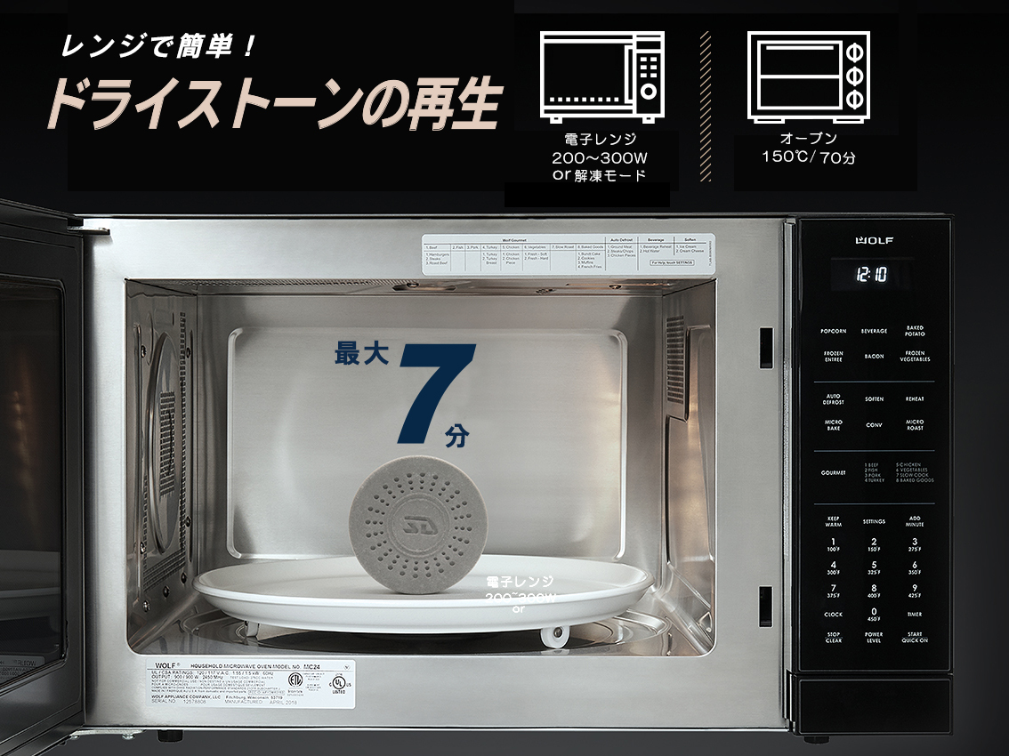 HardshDRY CABINET 一眼レフレンズ用繰り返し使える除湿・消臭器の画像