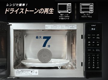 HardshDRY CABINET 一眼レフレンズ用繰り返し使える除湿・消臭器の画像