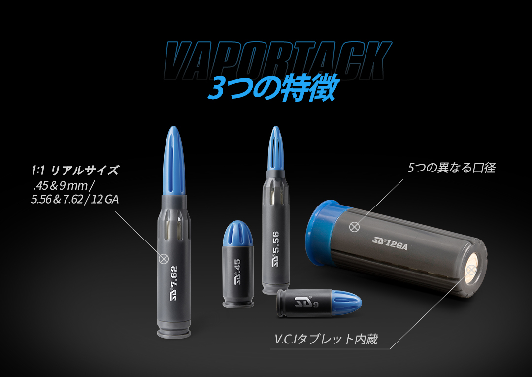 SD SILENT DRY VAPORTACK 9mm  実弾型防錆・防腐食剤 V.C.I　２個入りの画像