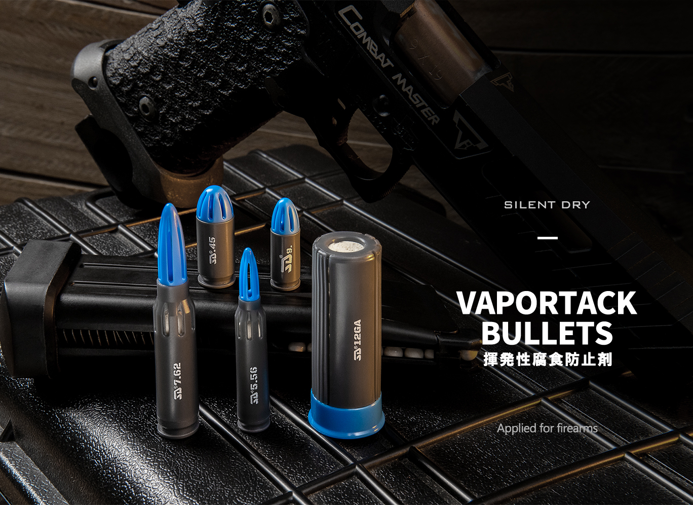 SD SILENT DRY VAPORTACK  5.56 NATO/.223 REM 実弾型防錆・防腐食剤 V.C.I　2個入りの画像