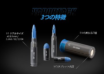 SD SILENT DRY VAPORTACK 7.62 NATO/.308 WIN 実弾型防錆・防腐食剤 V.C.I 2個入りの画像