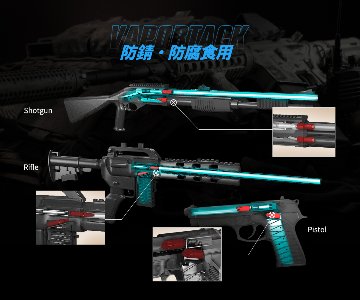 SD SILENT DRY VAPORTACK　12 GA SHOTGUN 実弾型防錆・防腐食剤 V.C.I 2個入りの画像