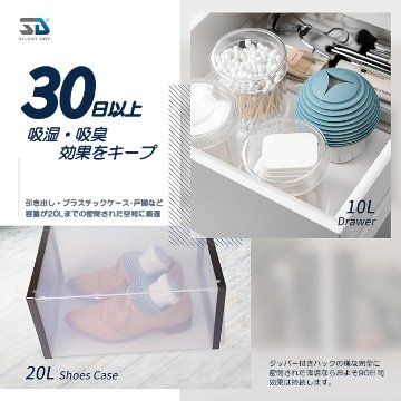 MUSHROOM DEHUMDFIR Blue 繰り返し使えるキノコ型除湿・吸臭器の画像