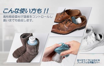 MUSHROOM DEHUMDFIR Blue 繰り返し使えるキノコ型除湿・吸臭器の画像