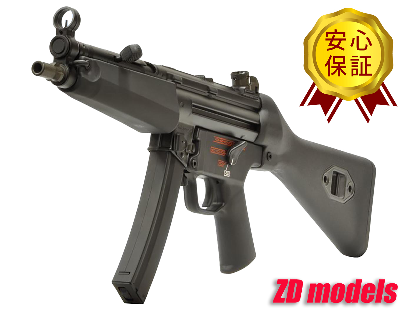 VFC　MP5A4/A5AEG　ZDモデル専用グレードアップパッケージ（本体込み価格）の画像