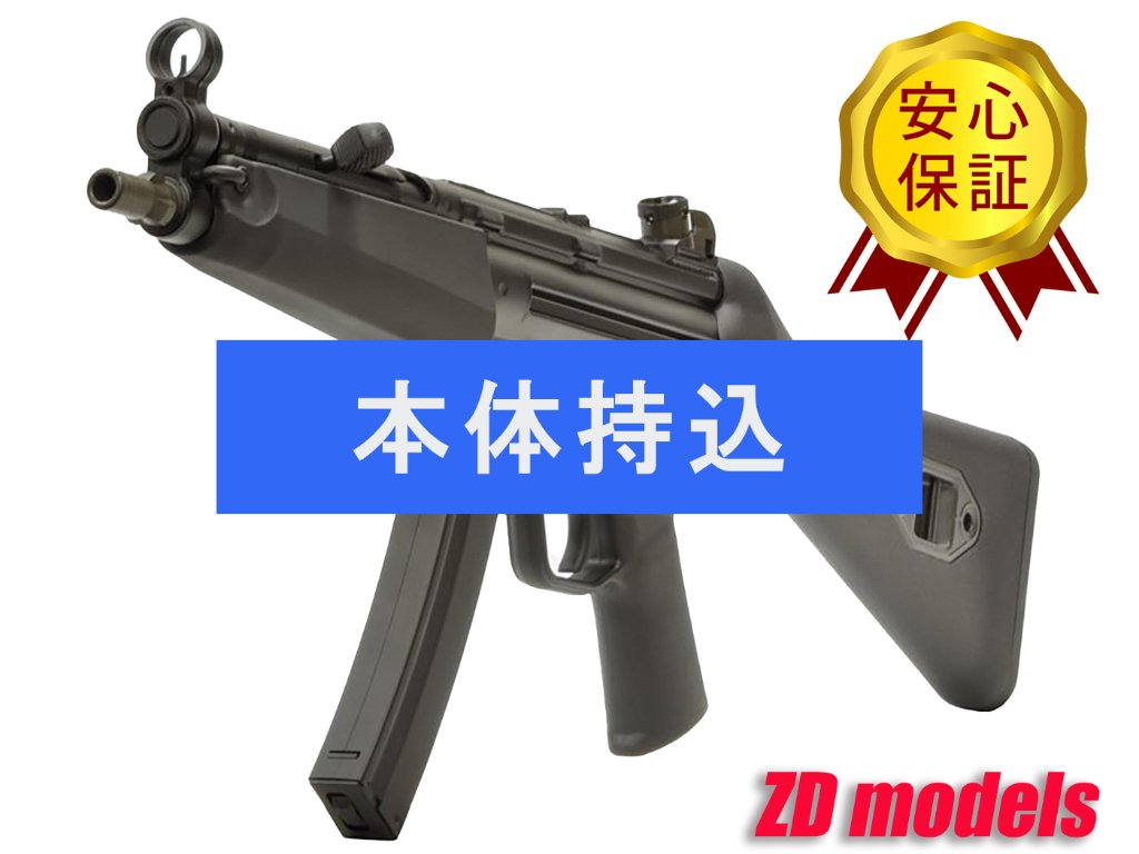 VFC　MP5A4/A5AEG　ZDモデル専用グレードアップパッケージ（本体持込価格）の画像