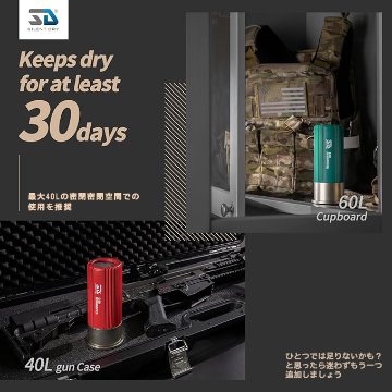 ShotGun Jr. Green　ショットシェル型　繰り返し使える吸湿・吸収器		の画像