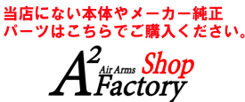 Shoplink