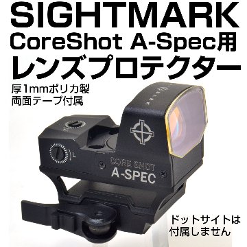 レンズプロテクター（CoreShot A-Spec用）画像