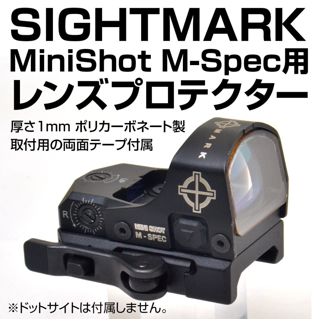 上質 SIGHTMARK UltraShot A-Spec サイトマークドットサイト - ミリタリー